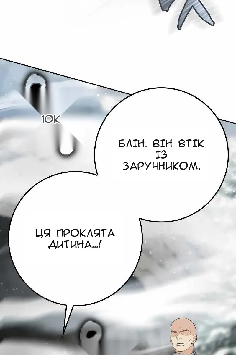 Сторінка 76