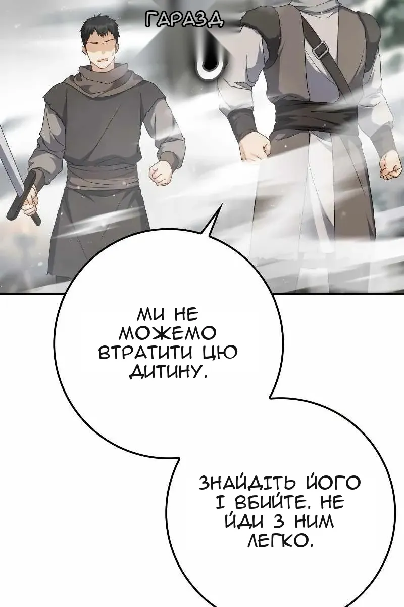 Сторінка 77