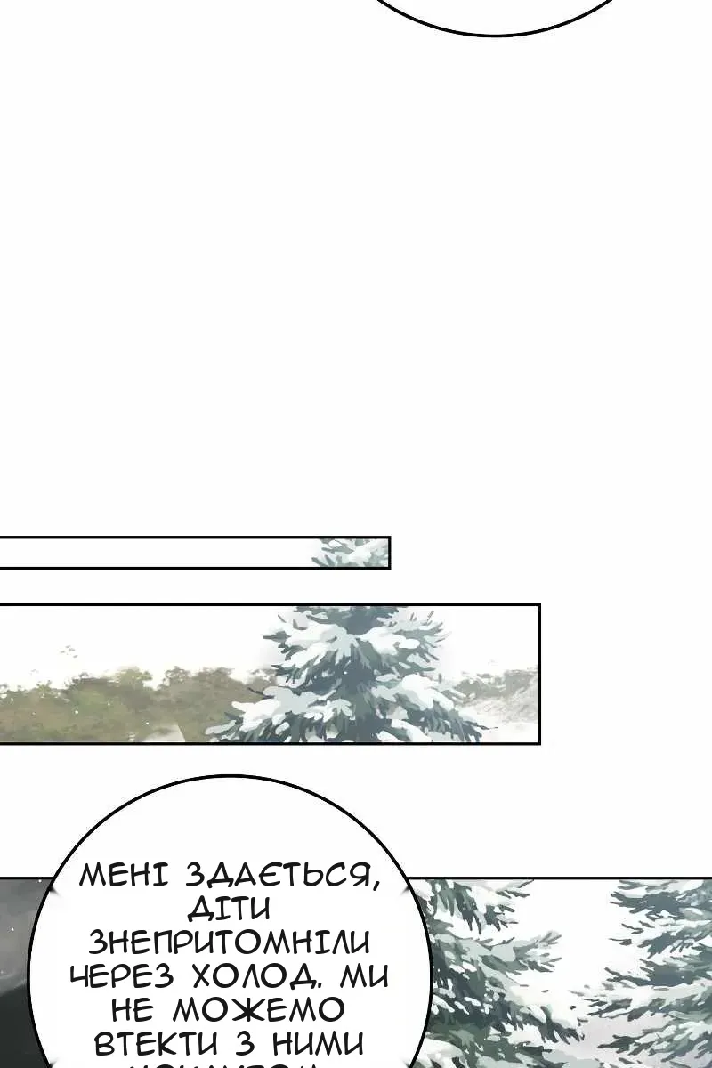 Сторінка 78