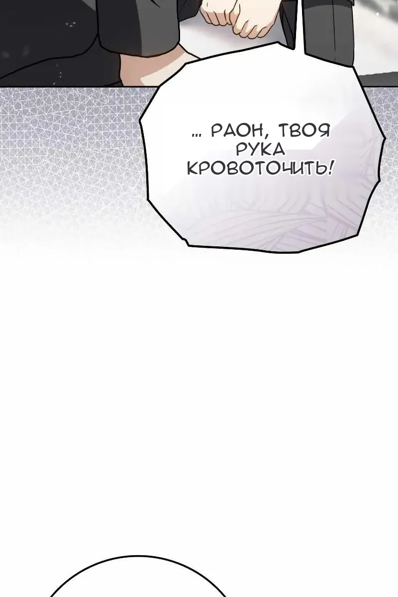 Сторінка 82