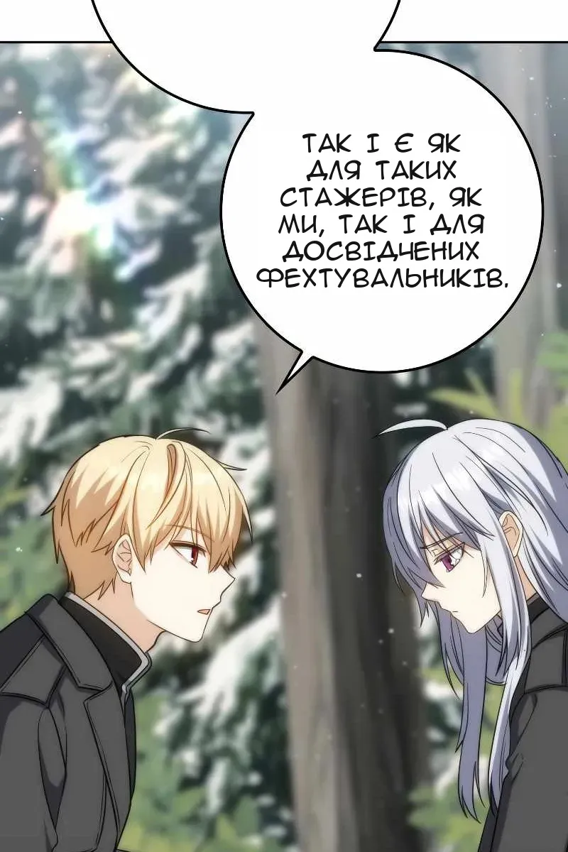 Сторінка 94