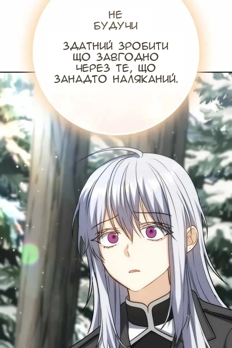 Сторінка 98