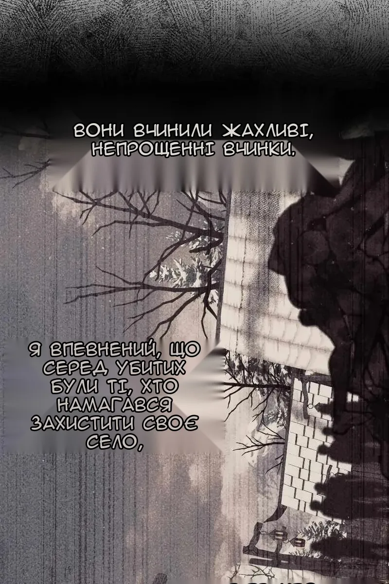 Сторінка 100