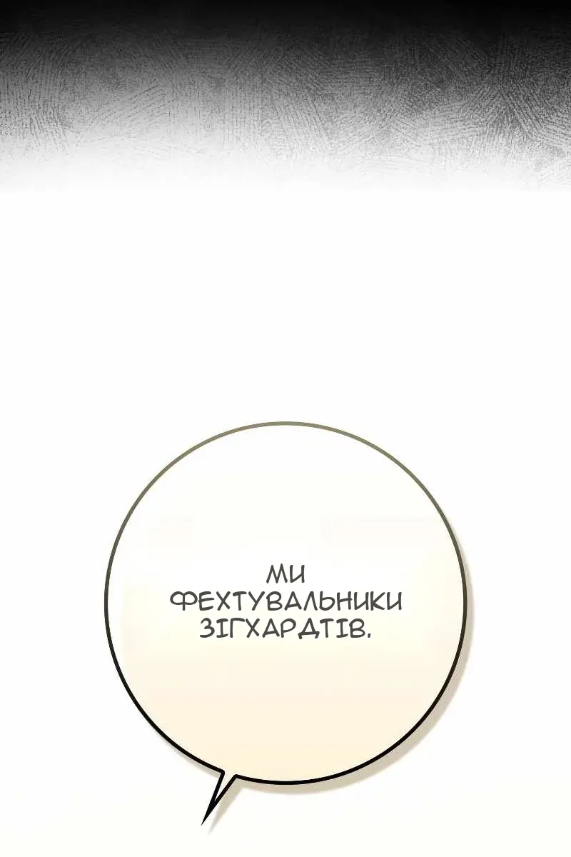 Сторінка 102