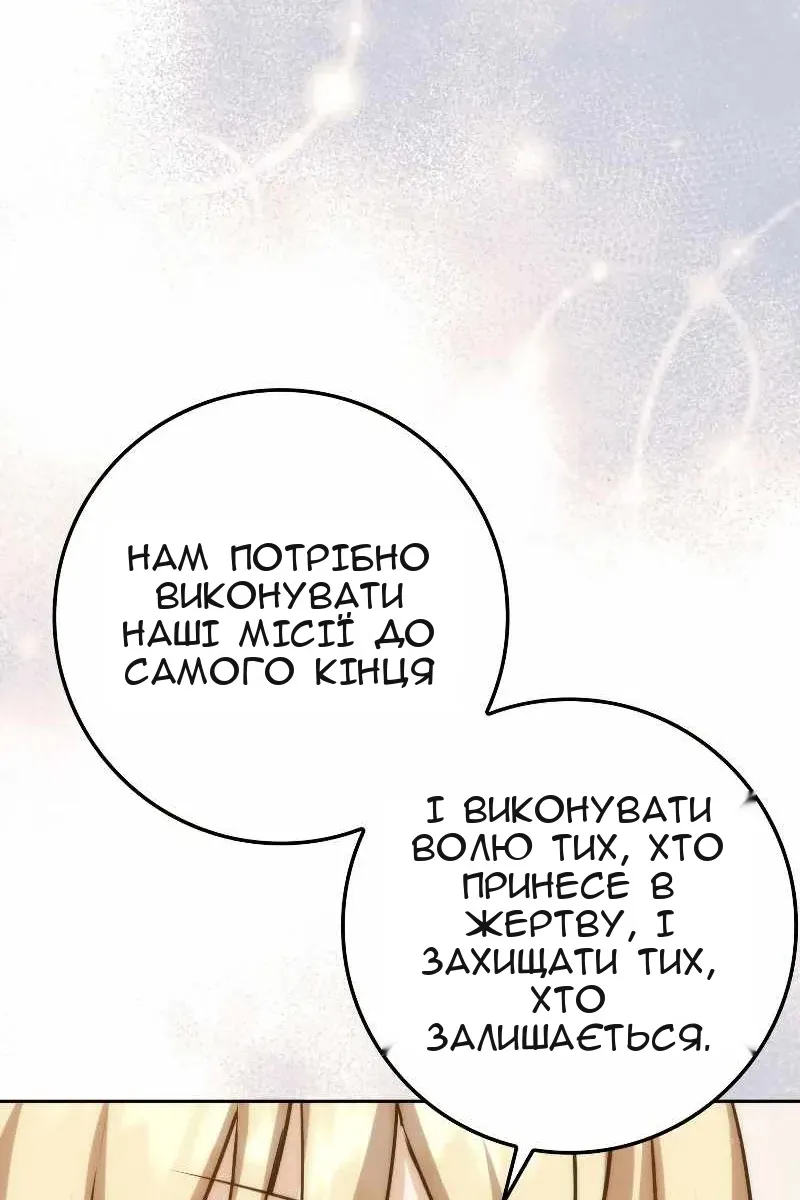 Сторінка 104