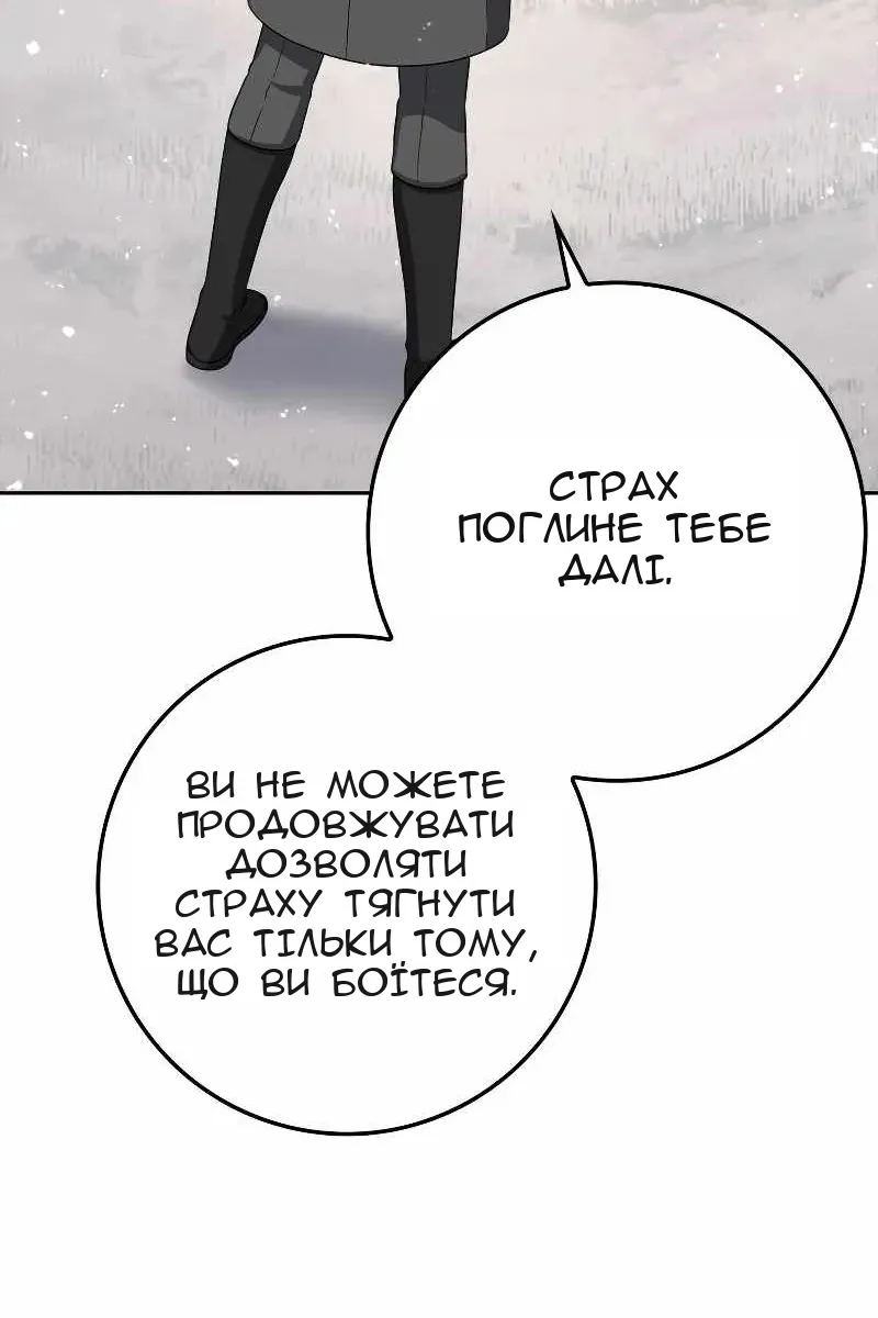 Сторінка 107