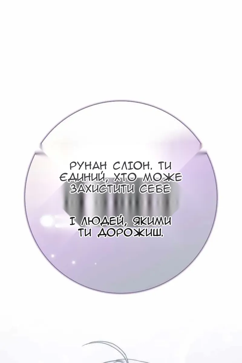 Сторінка 108