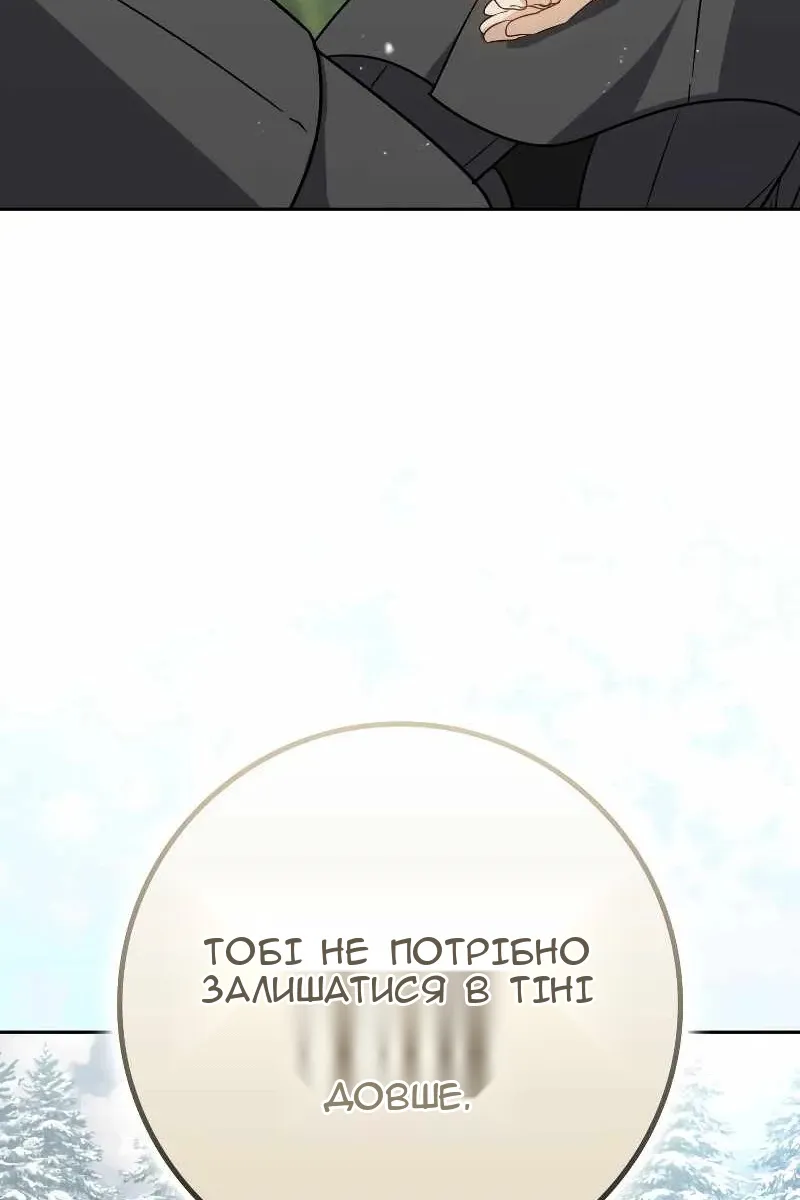 Сторінка 113