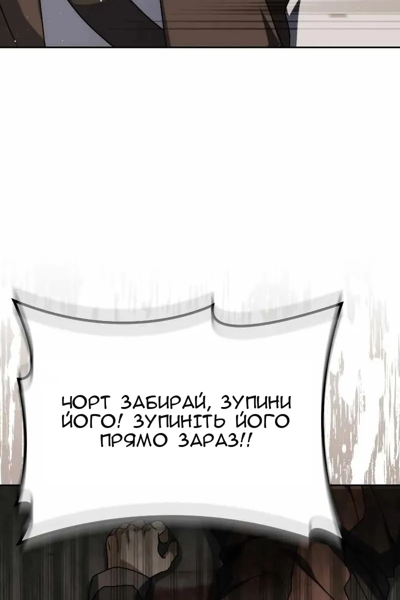 Сторінка 5