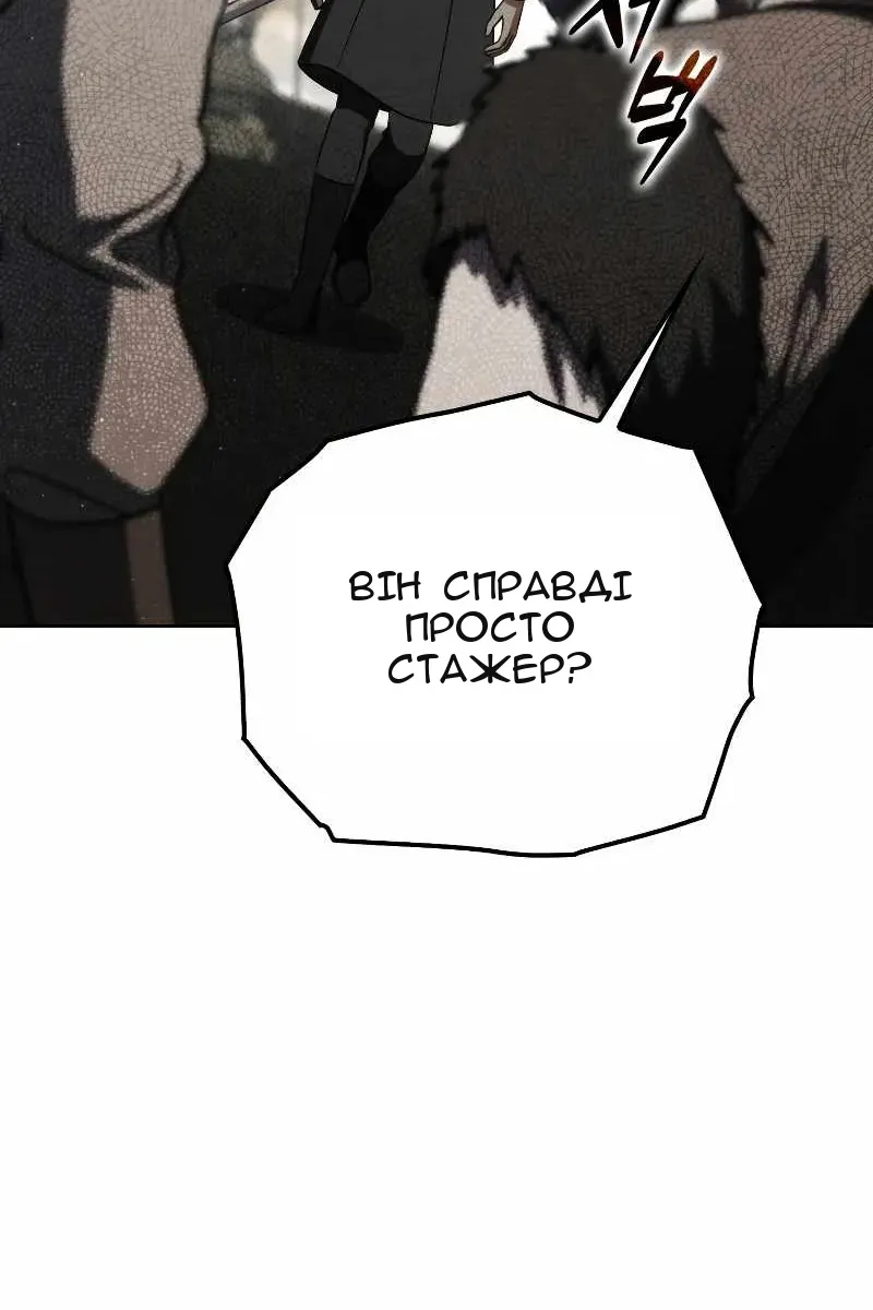Сторінка 28