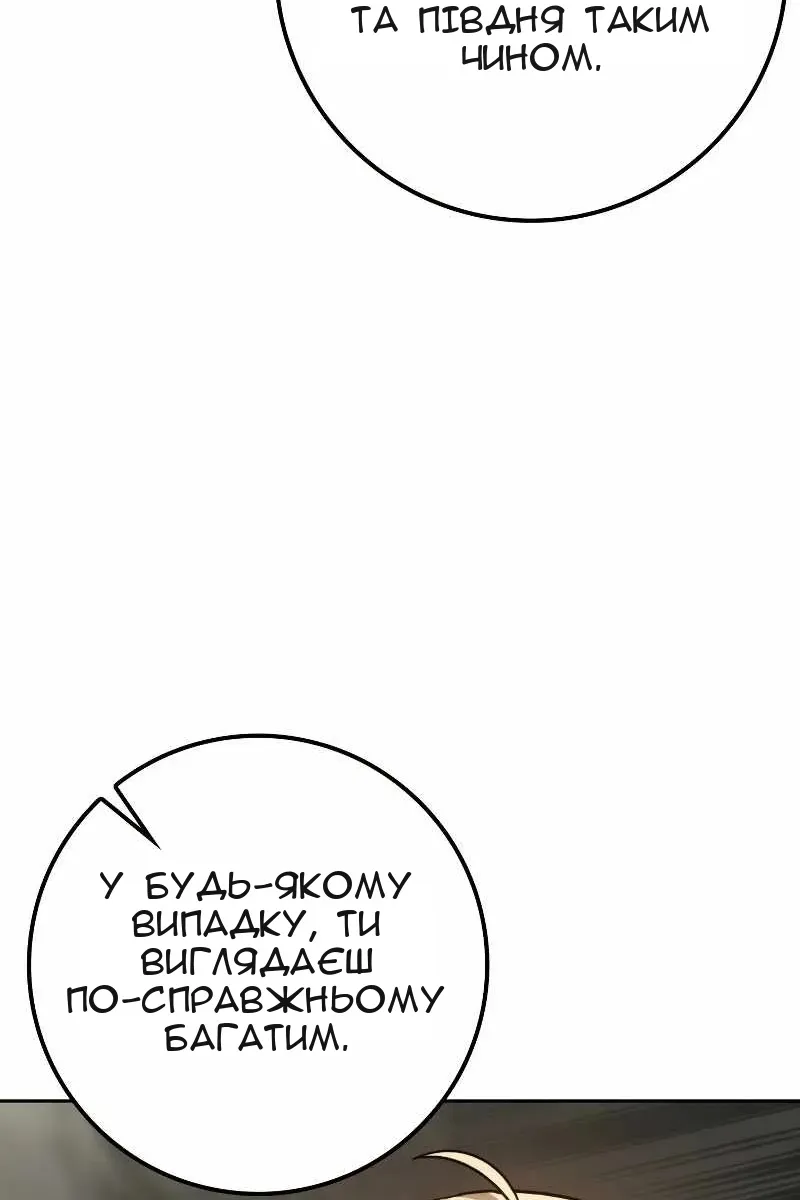 Сторінка 36