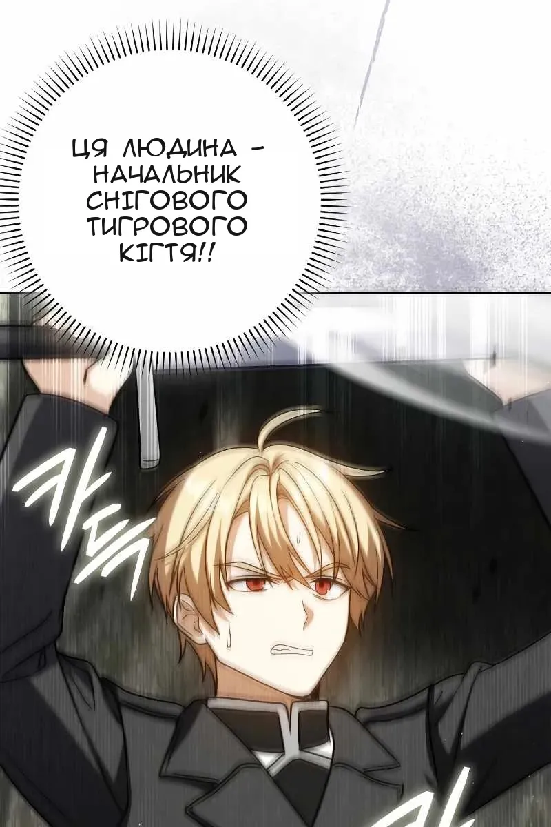 Сторінка 43