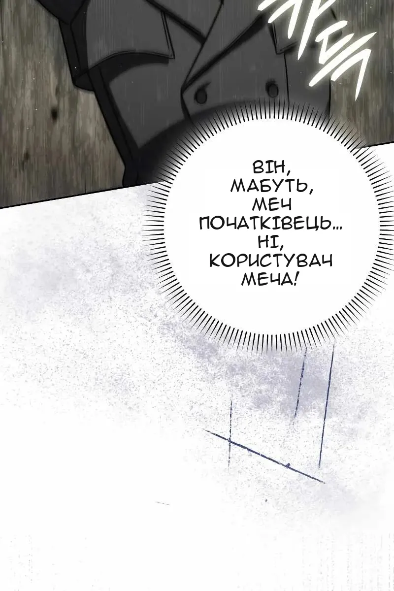 Сторінка 44