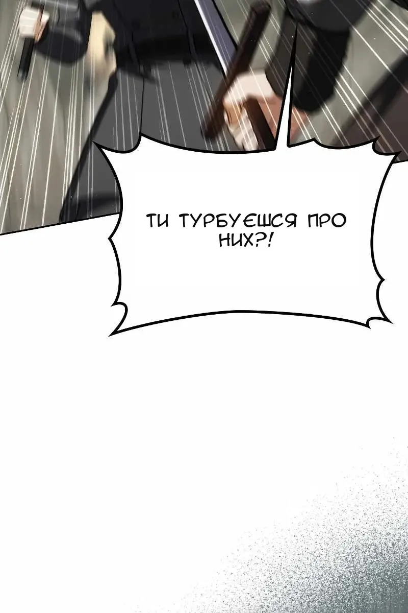 Сторінка 52