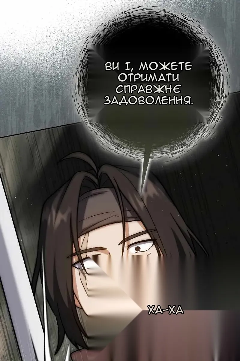 Сторінка 53