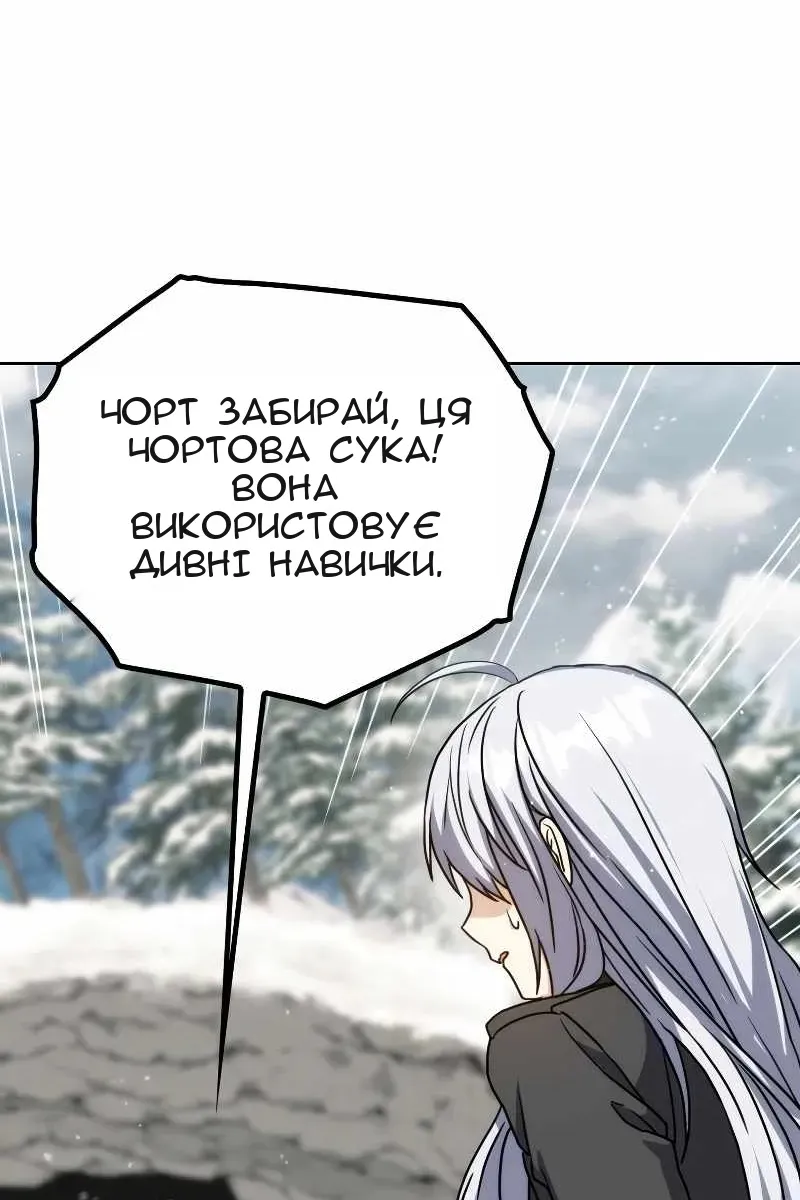 Сторінка 56