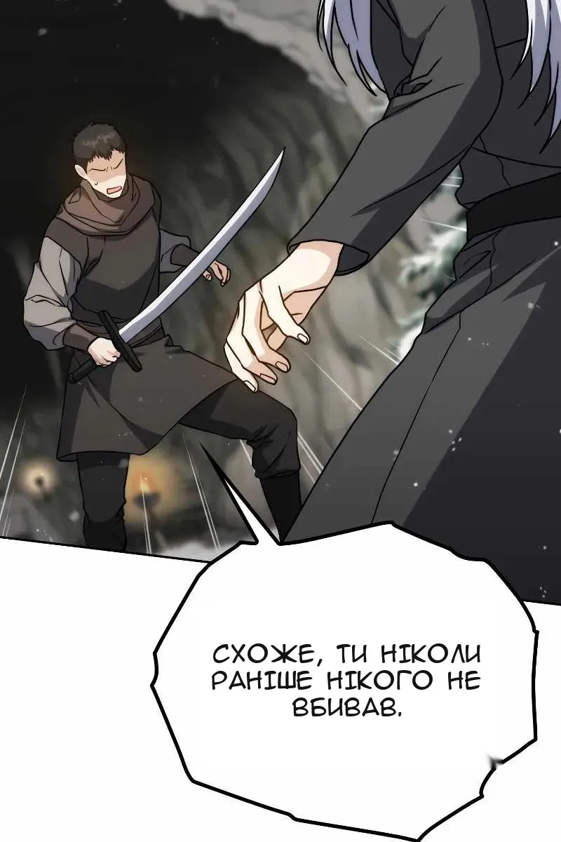 Сторінка 57