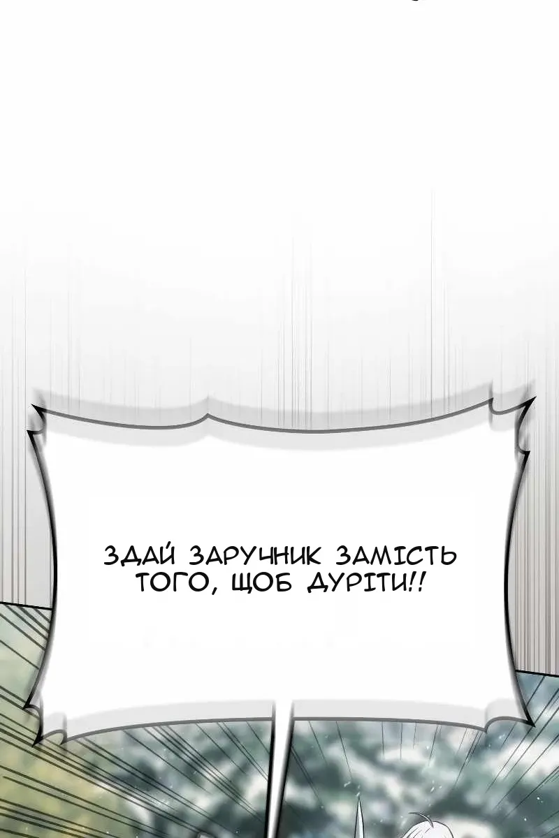 Сторінка 58