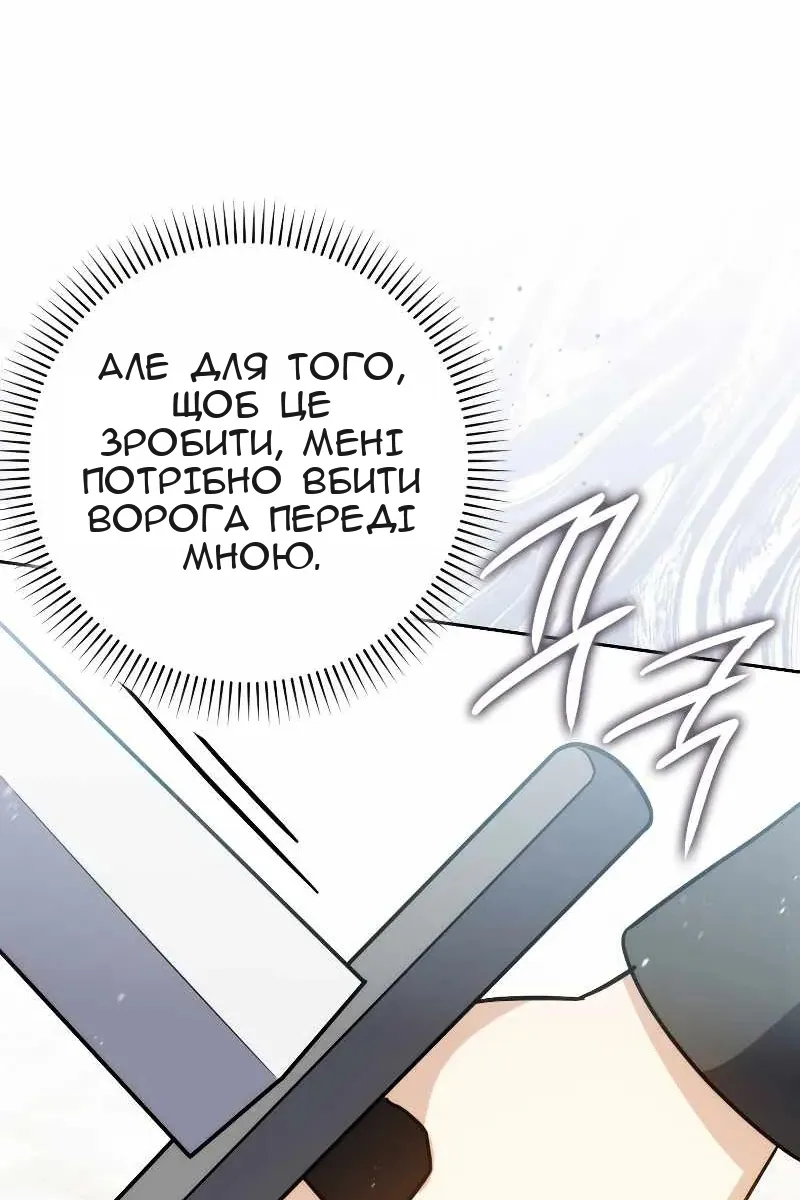 Сторінка 62