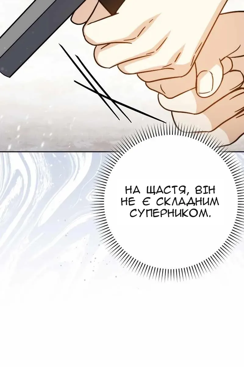 Сторінка 63