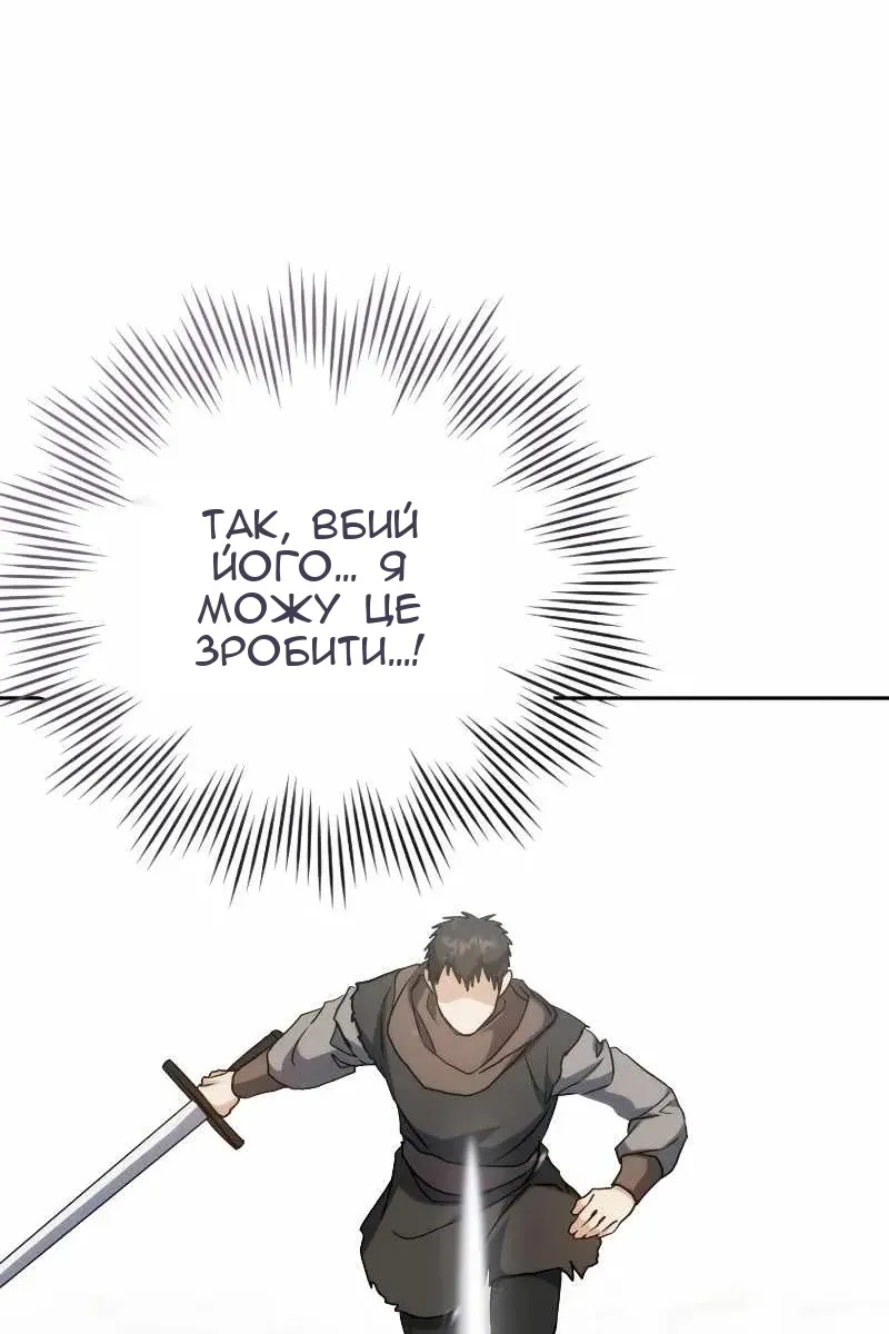 Сторінка 64