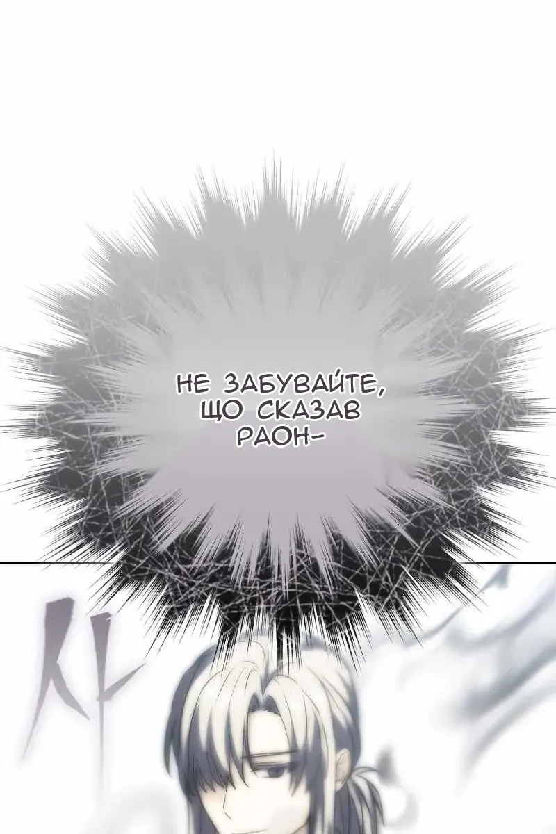 Сторінка 66