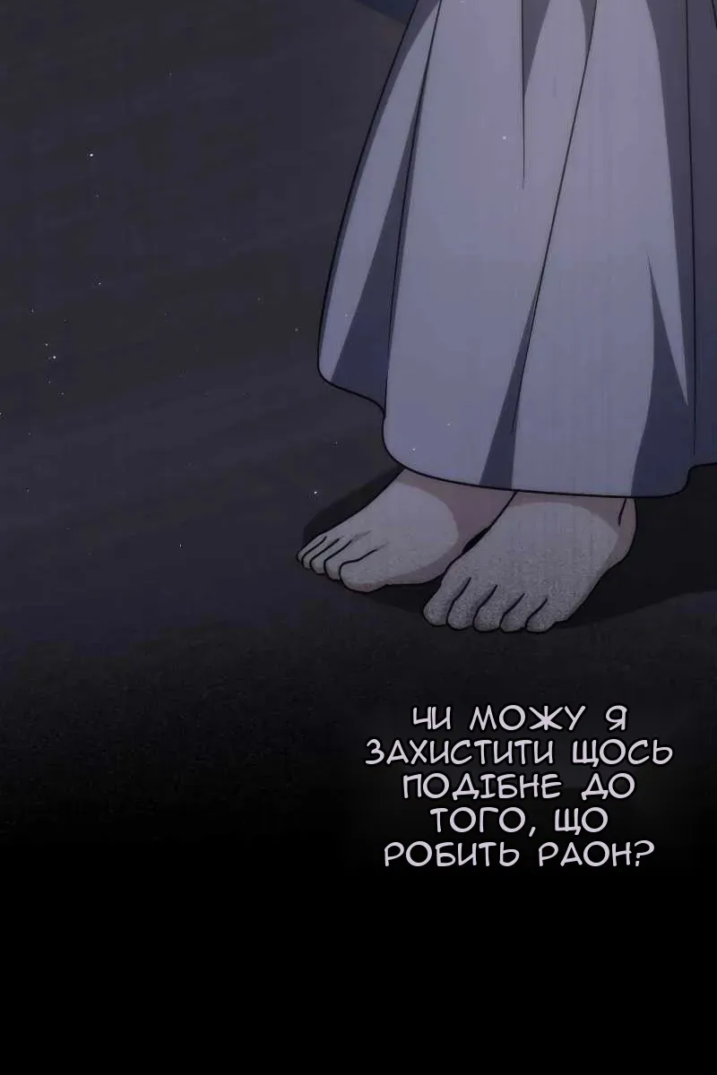 Сторінка 74
