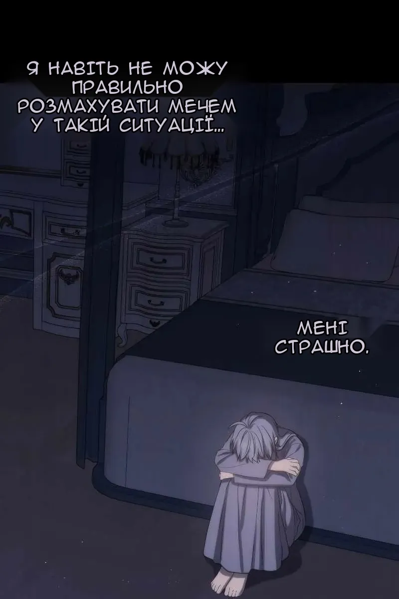 Сторінка 75