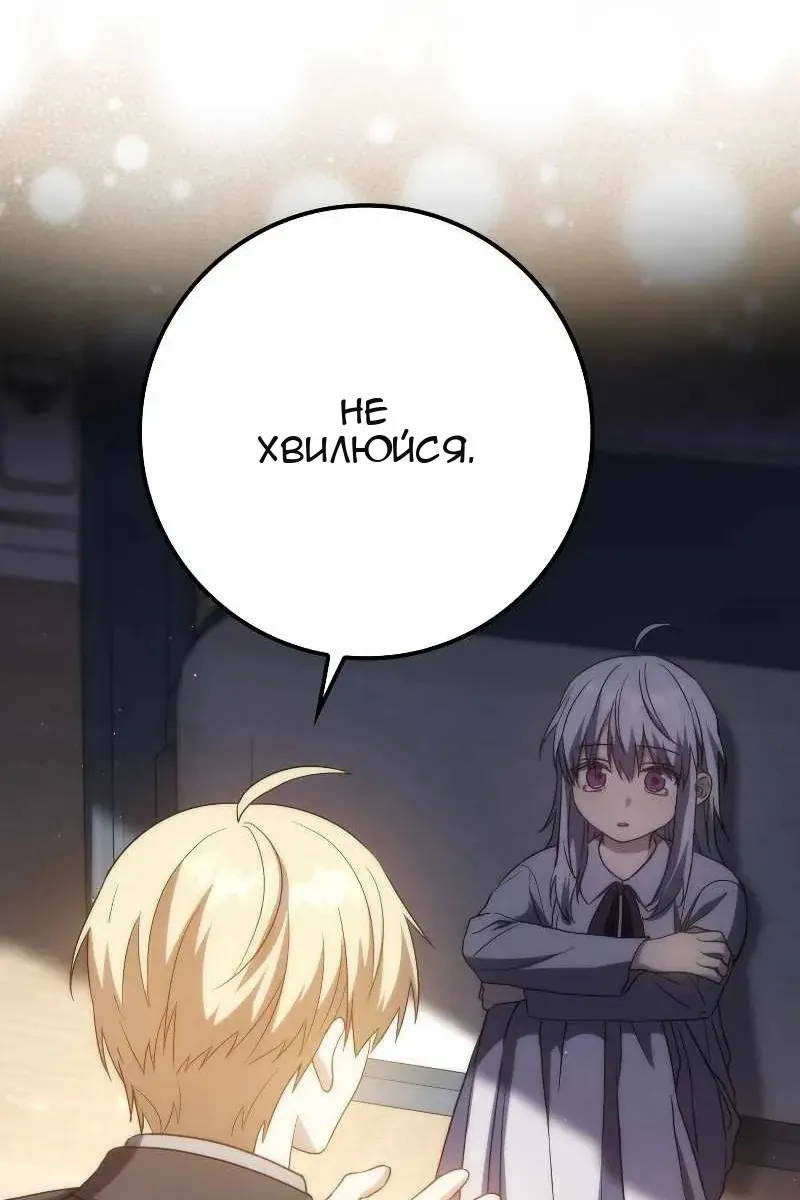 Сторінка 85