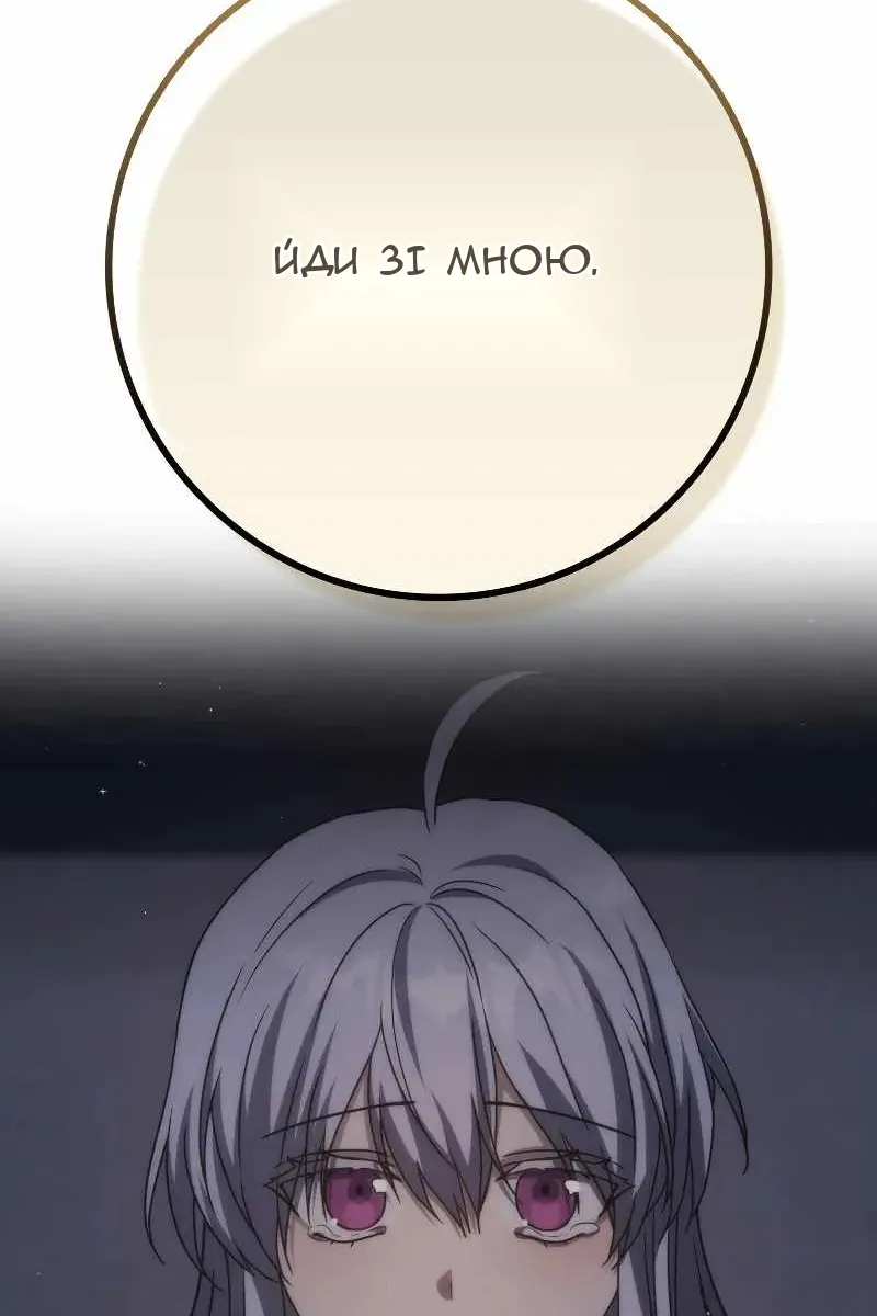 Сторінка 87