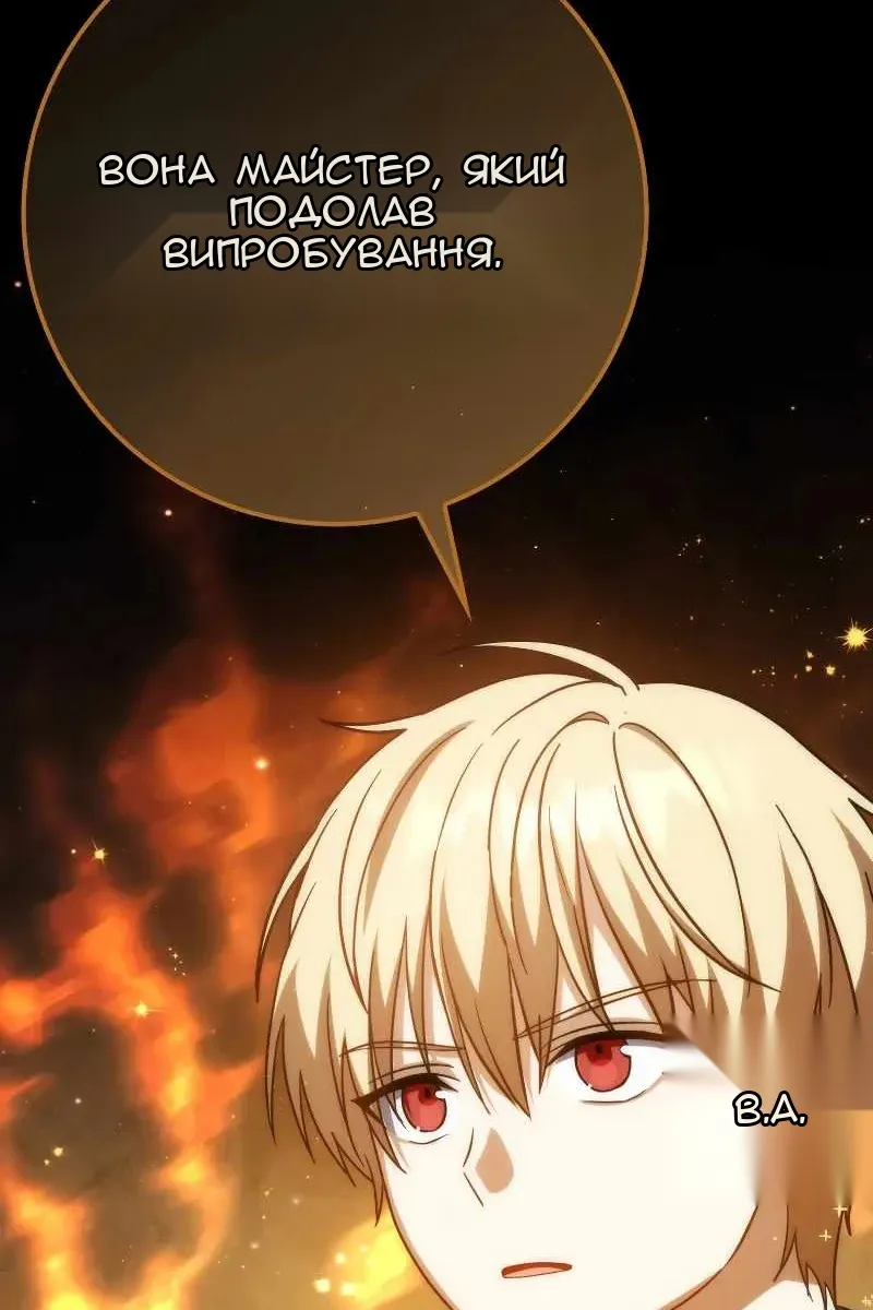 Сторінка 109
