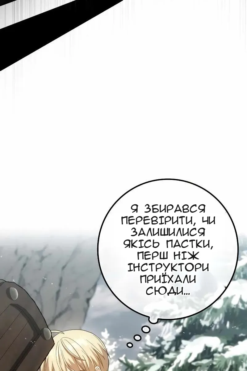 Сторінка 116