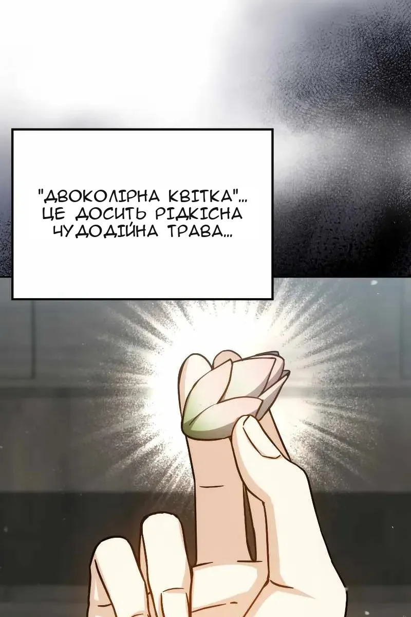 Сторінка 118