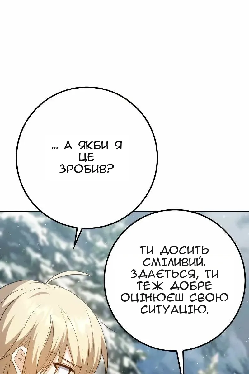 Сторінка 126
