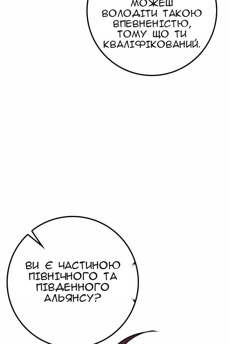 Сторінка 128