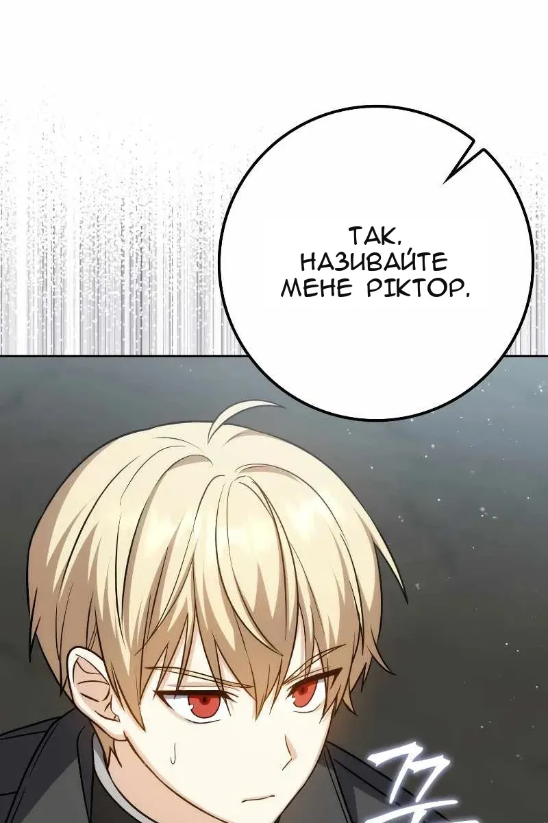 Сторінка 130