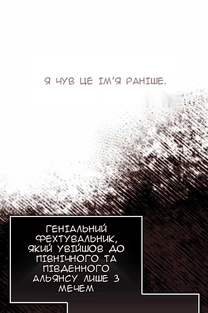 Сторінка 132
