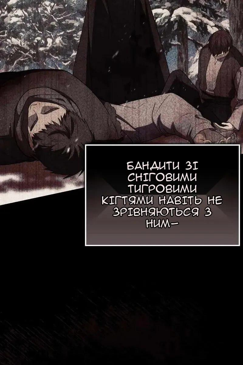 Сторінка 134