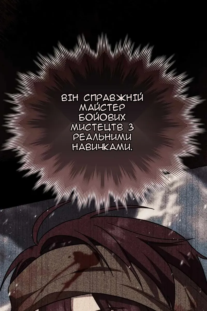 Сторінка 135
