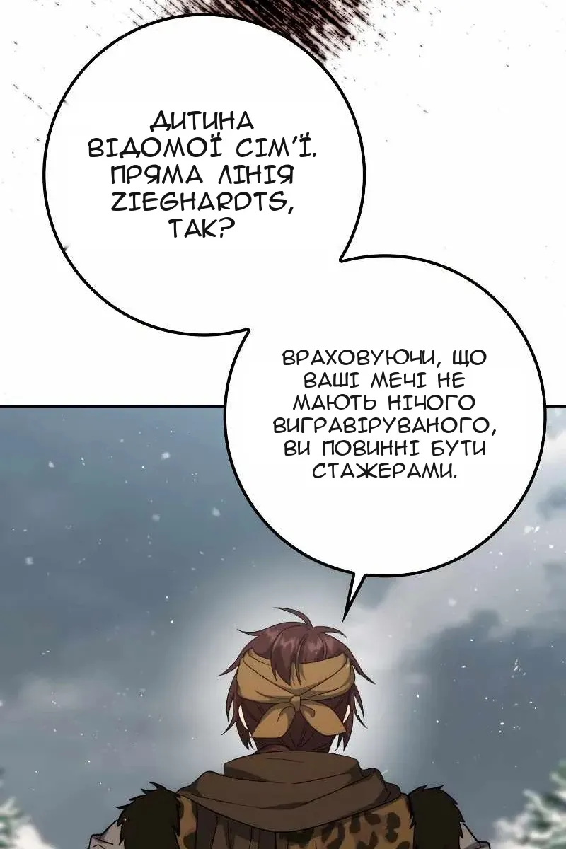 Сторінка 137
