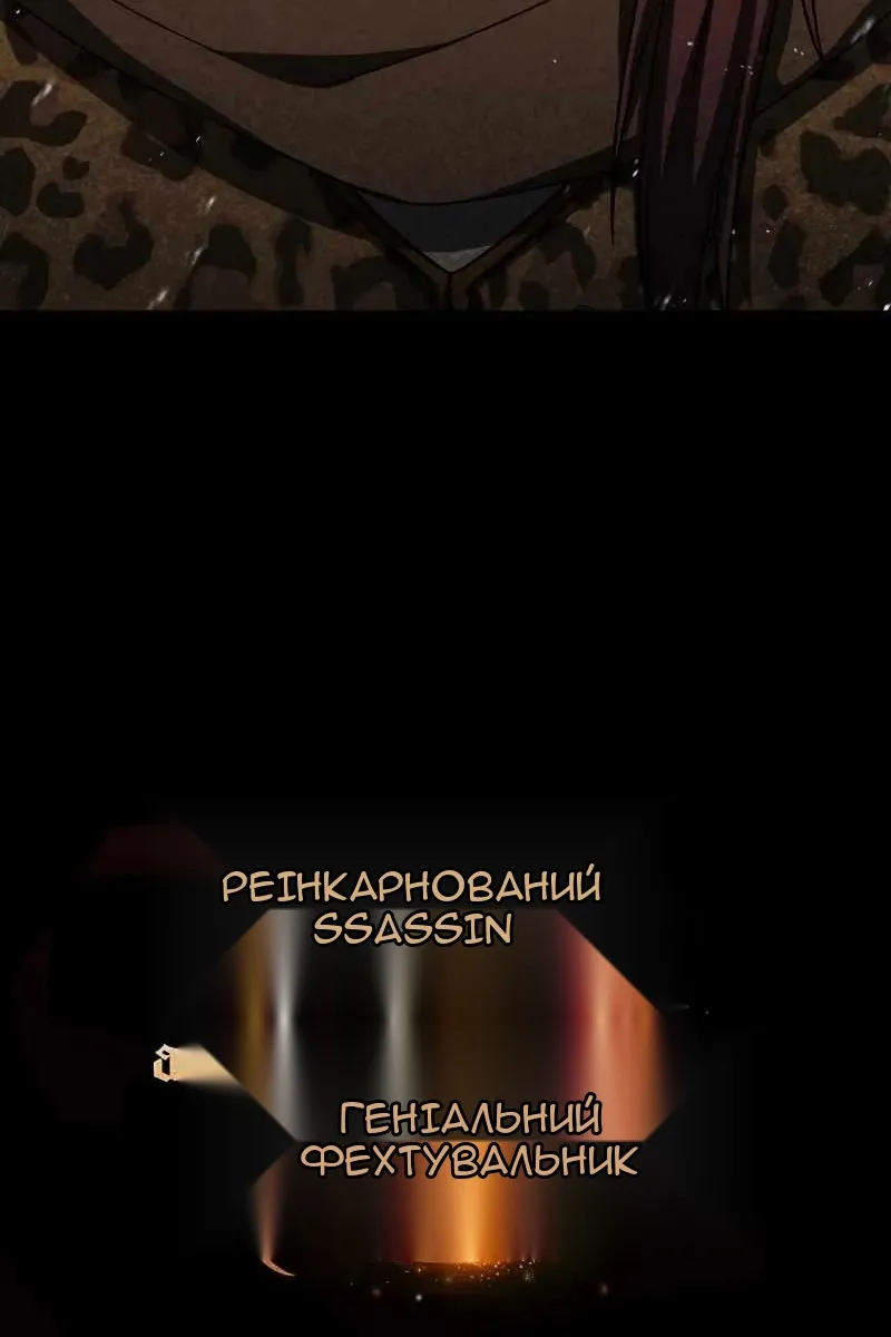 Сторінка 141