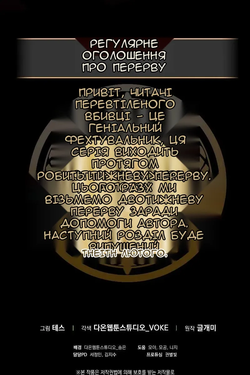 Сторінка 142