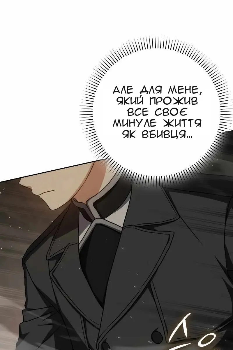 Сторінка 5
