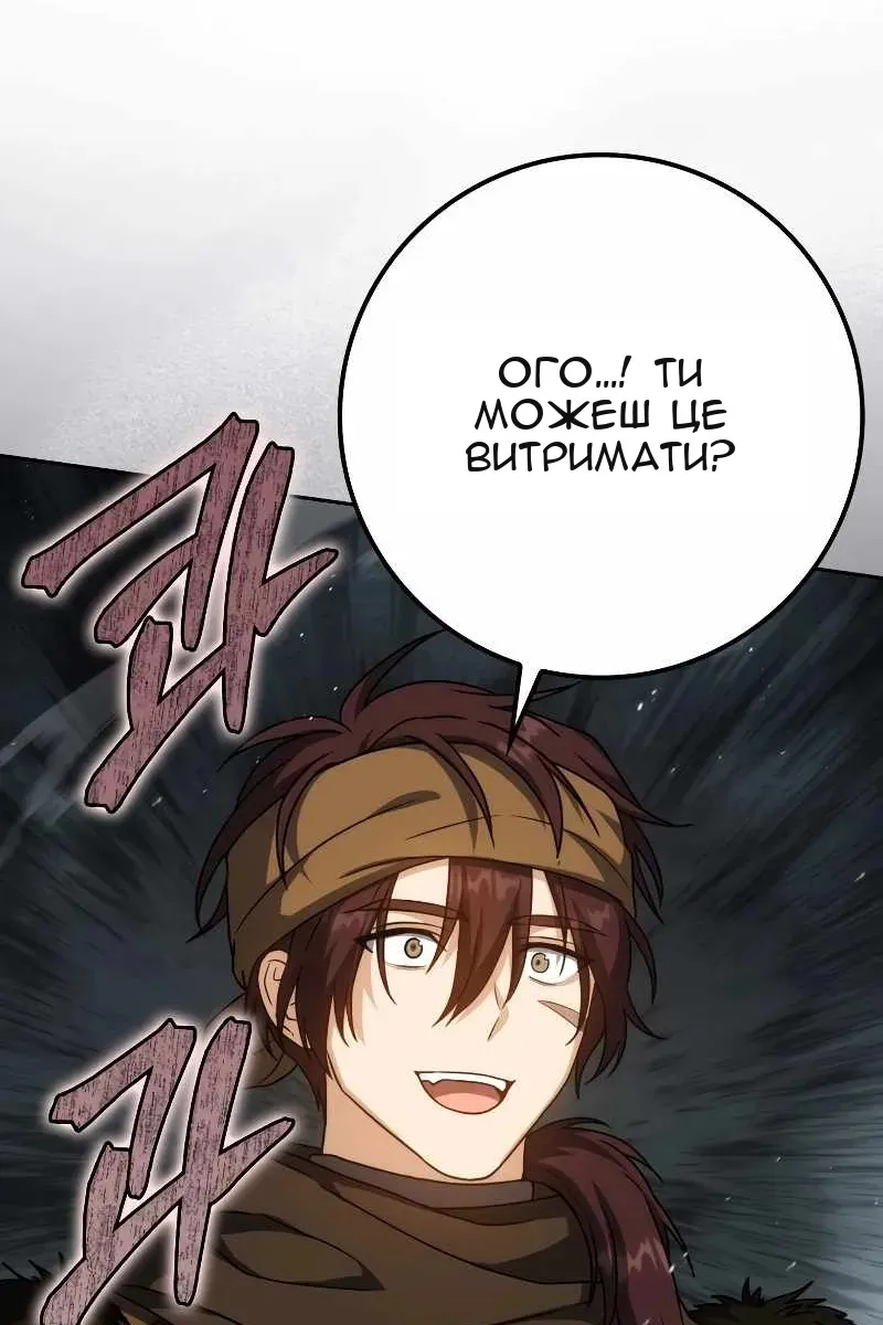 Сторінка 7