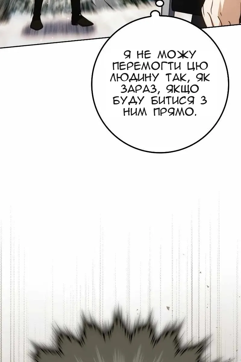 Сторінка 12