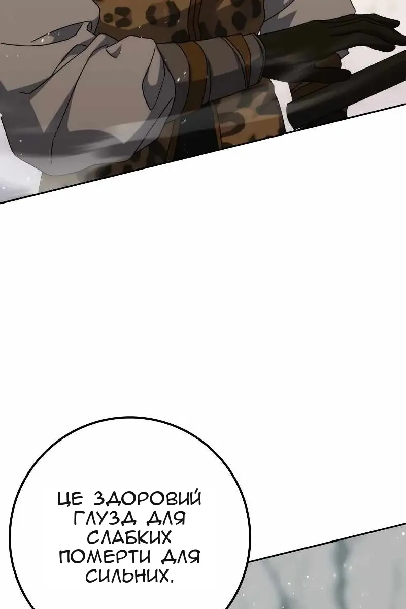 Сторінка 18