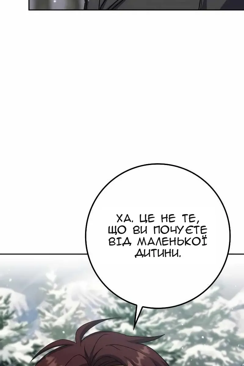 Сторінка 20