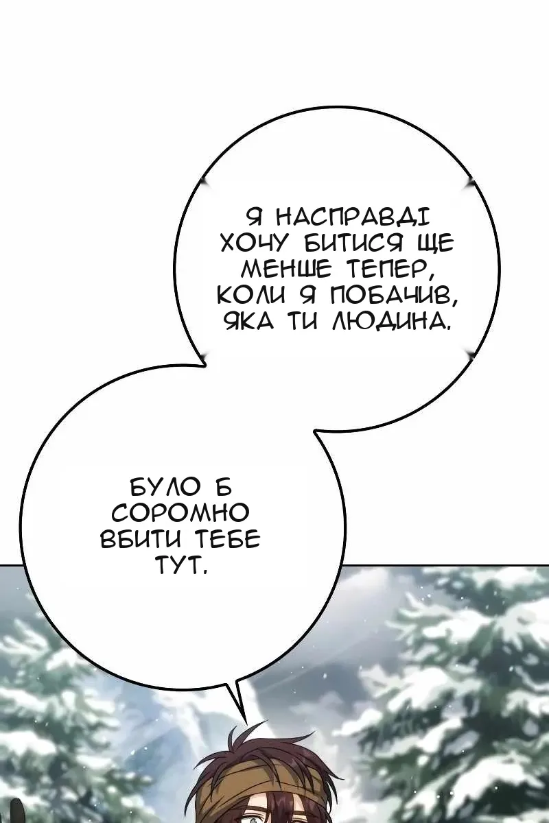 Сторінка 22