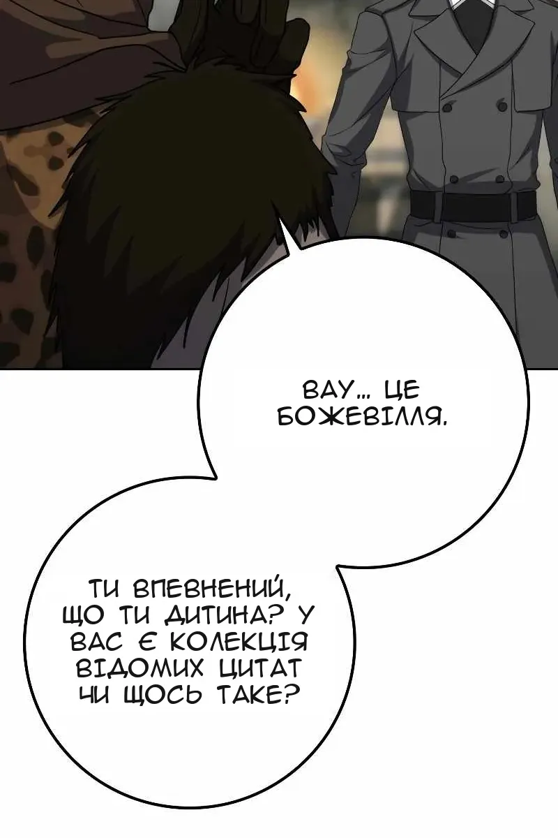 Сторінка 25