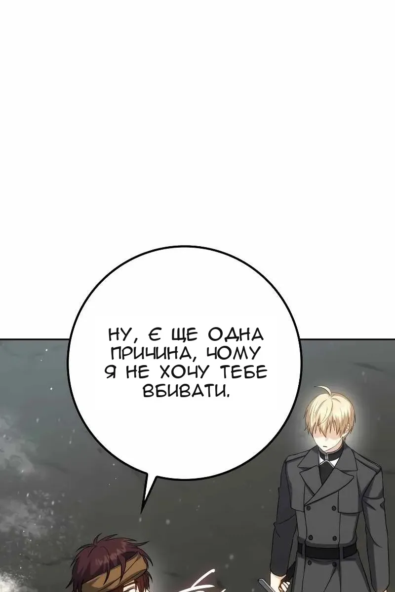 Сторінка 26